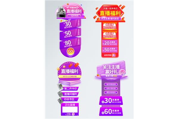 紫色福利导航