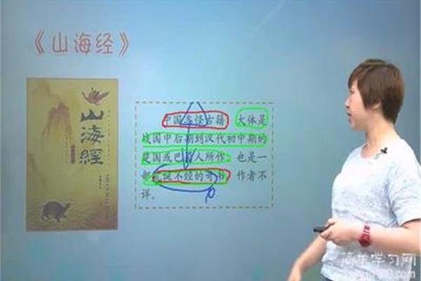 荒诞不经的意思