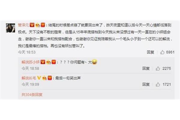 心情低落的成语