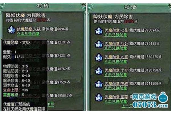 摩什么接什么