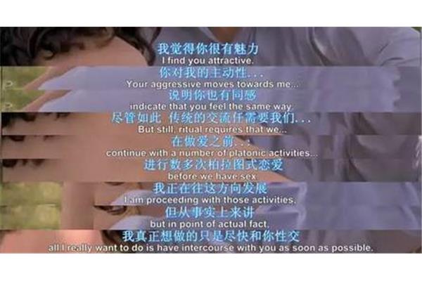 永无止境的爱
