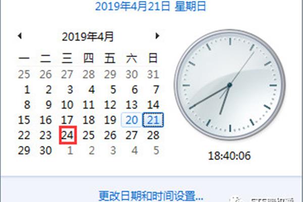 近日是什么意思