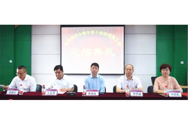 贵港教育信息网