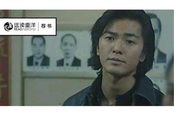 远什么重洋
