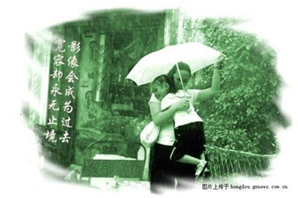 永无止境的爱