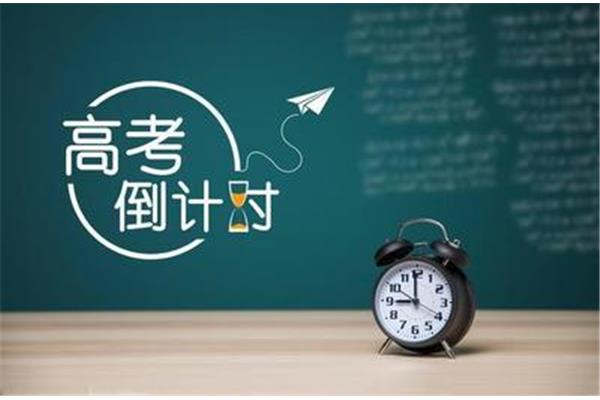 高考下午几点开考