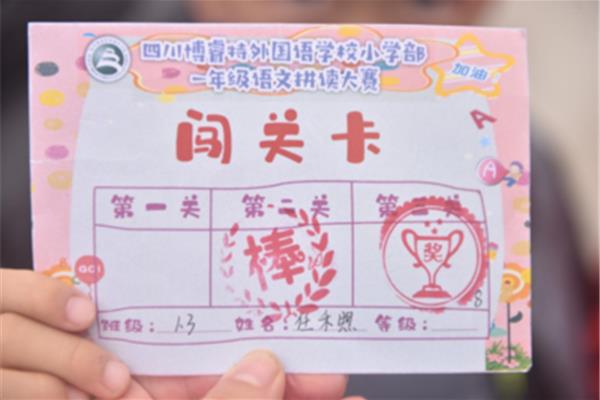 拳可以组什么词语