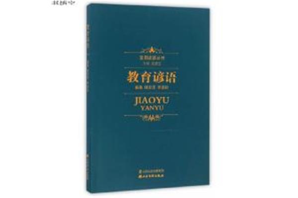 毕业了作文