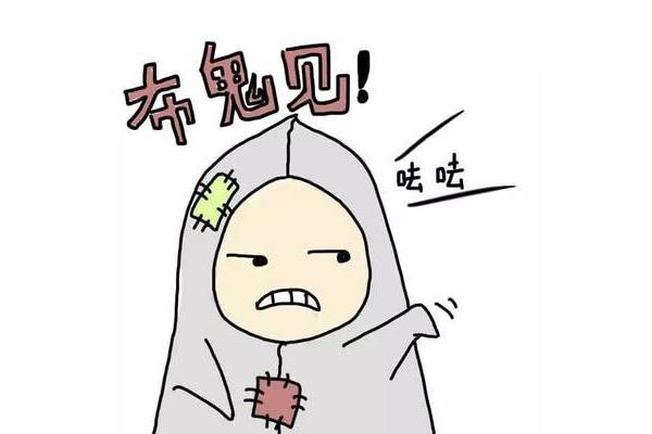 稀罕的意思