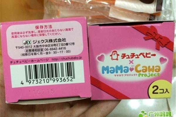 日本妈妈xxx