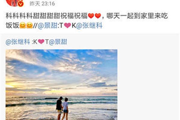 九字开头的祝福语