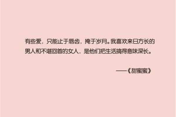 关于烦恼的名言
