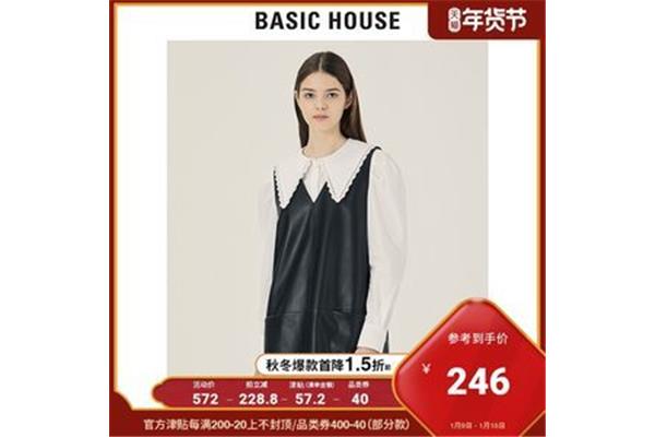 廉洁自律演讲稿