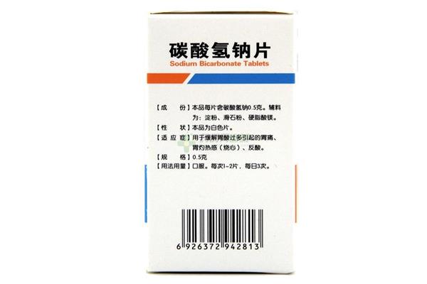 碳酸氢钠用途