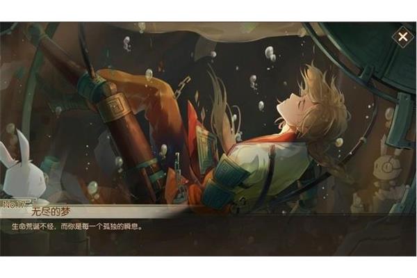 荒诞不经的意思