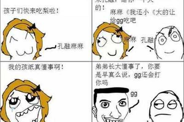 稀罕的意思