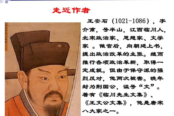 伤仲永作者