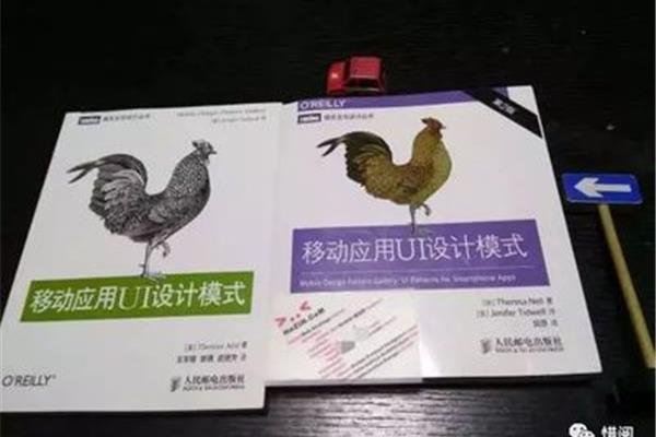 大公鸡导航