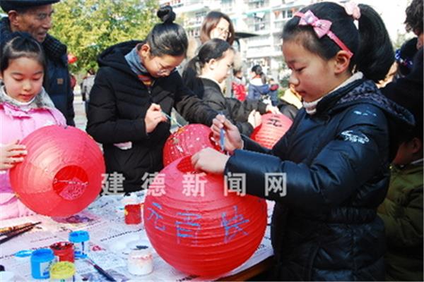 元宵游园活动