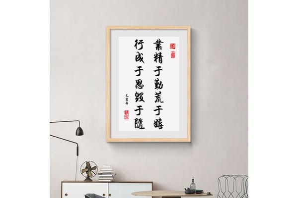 学生励志座右铭