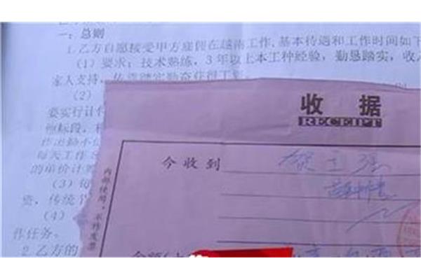 出国务工正规渠道
