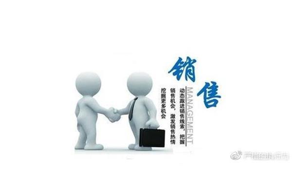 沟通的方式