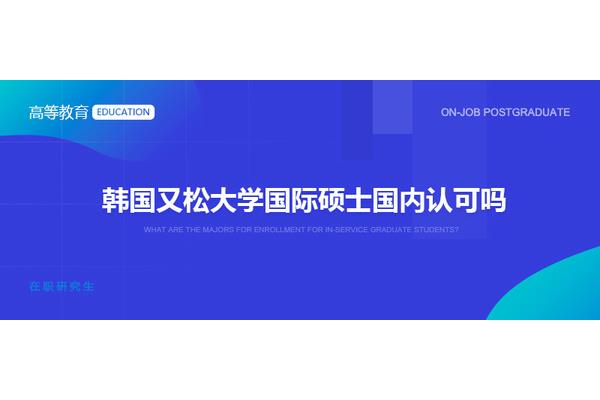 研究生毕业条件