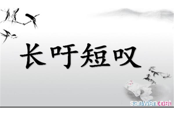 欢歌笑语的意思