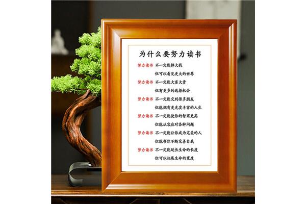 学生励志座右铭