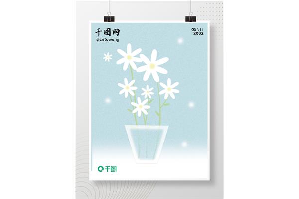 开在记忆深处的花