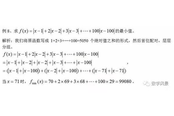 x的绝对值