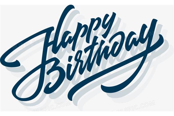 英文祝你生日快乐