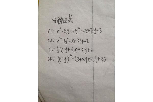 日记150字