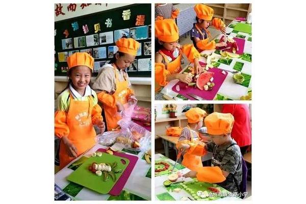学做水果沙拉