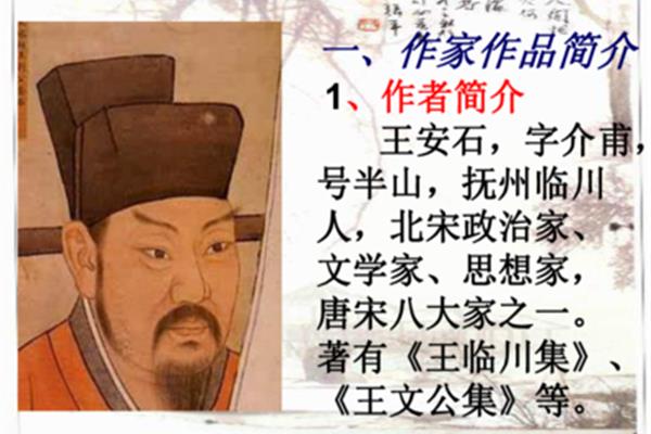 伤仲永作者