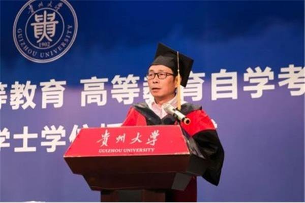 成人自考成绩查询