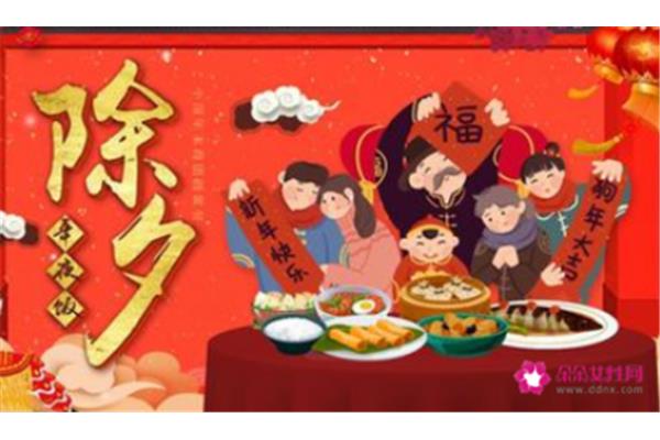 热闹的四字词语