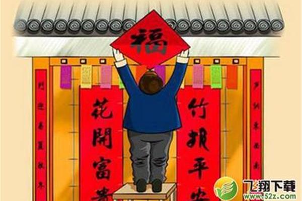 九字开头的祝福语