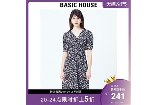 廉洁自律演讲稿