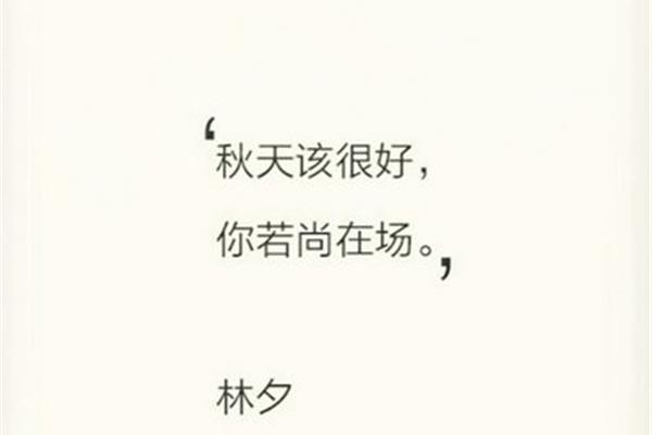 林夕经典歌词