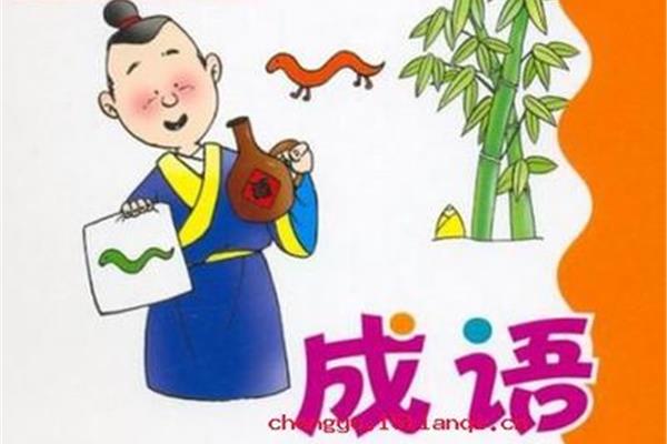心情低落的成语
