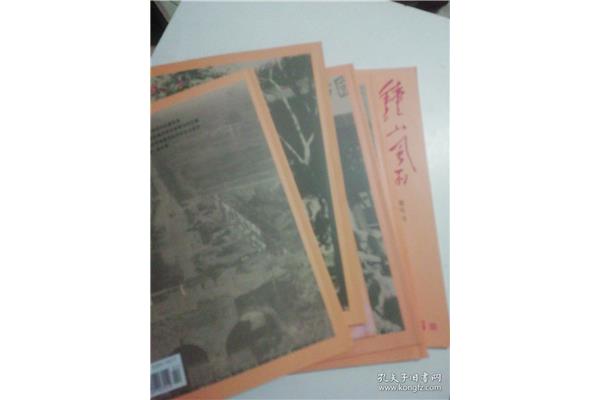 风雨十二年