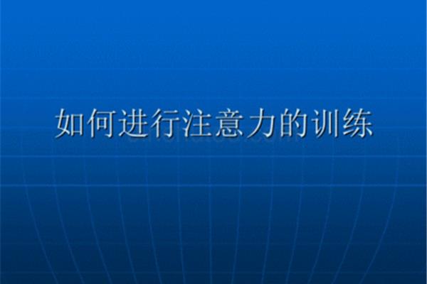 初中心理健康教育