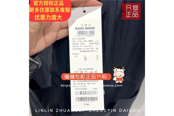 廉洁自律演讲稿
