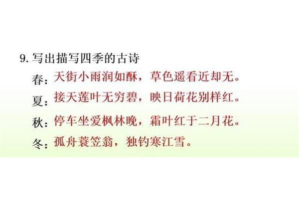 形容小雨的成语