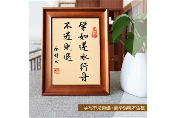 学生励志座右铭