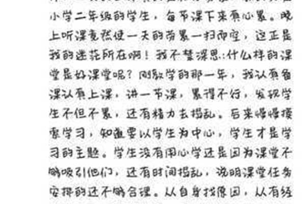 年的同义词