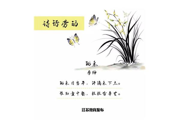 关于选择的诗句