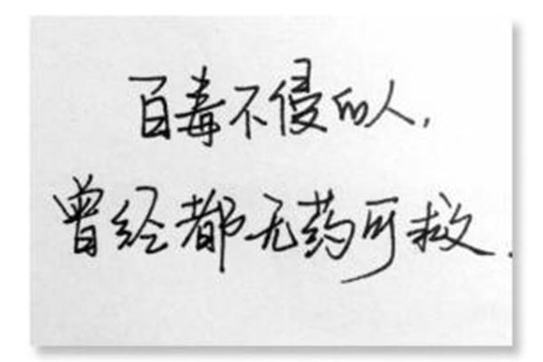 心情低落的成语