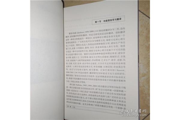 蜀道难译文